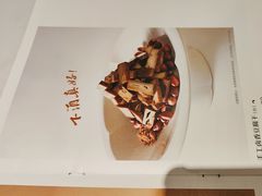 -眉州东坡(团结湖店)