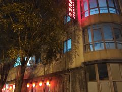 -四季民福烤鸭店(望京南湖东园店)