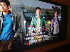 -蓉府金足印象(清江西路店)