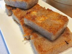 芋头糕-春满园·早茶·粤菜·宴会(前海店)