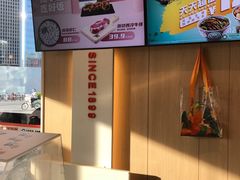 -吉野家(保利广场店)
