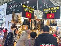 -中国农业博物馆