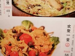 -垚慈居素食(华发新城店)