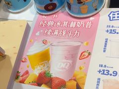 -DQ·蛋糕·冰淇淋(湖景东路店)