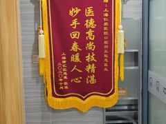 -上海仁爱医院口腔科 · 种植