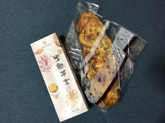 半熟芝士-皇家美孚(阳光100店)