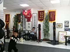 -梁氏咏春拳武馆