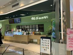 -鹤茶野所(上海首店)