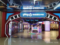 -大玩家(路南万达店)