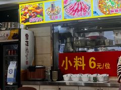 -香满锅老北京羊蝎子火锅·家常菜(新街口店)