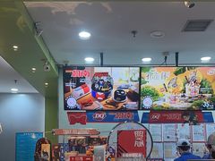 -DQ·蛋糕·冰淇淋(川沙东海岸店)