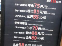-韩盛·盛江山自助料理(奥体万达店)