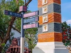 -如皋市龙游湖欢乐世界