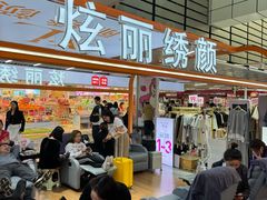 -连城·新天地(福华一路店)