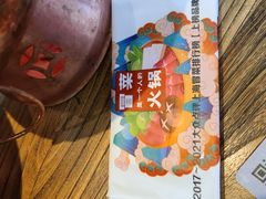 -成都你六姐·牛肉冒菜(上海环宇荟店)