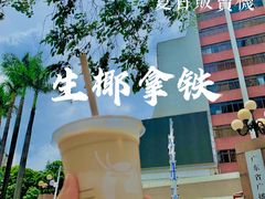 -瑞幸咖啡(同和金铂天地店)
