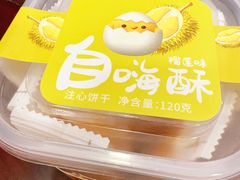 -大苹果面包生日蛋糕(明珠店)