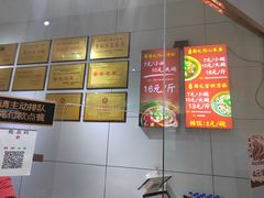 -姚记.周礼伤心凉粉(时代广场店)