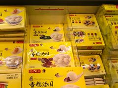 -盒马鲜生(莱蒙都会店)