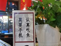 -川东长筷子耗儿鱼(万象润街店)