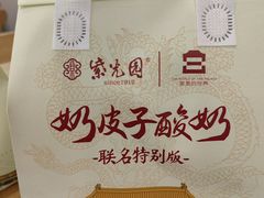 -紫光园·烤鸭(京旺家园店)