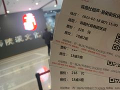 -青曲社相声(易俗街区店)