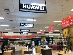 -AEON超市(永旺梦乐城泰达店)