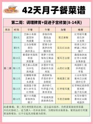 -茉莉智慧母婴护理中心(亮马河店)