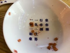 -禅泉冰粉(24城店)