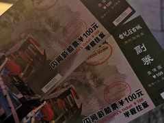 -台儿庄古城