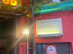-秀·爱尔兰餐吧(上海路店)