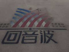 -南京眼步行桥
