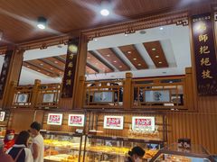 -福源馆(河南街店)
