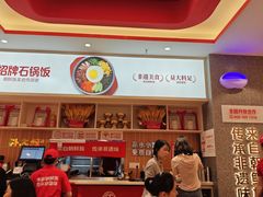 -朴大叔拌饭(广州花城汇店)