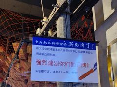 -大头叔烤鸡爪·朝鲜族烤串(天池路店)