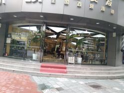 -永琪美容美发全国直营连锁