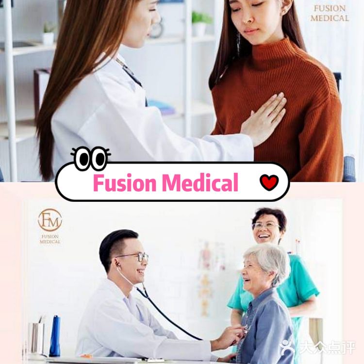 新加坡小助手|全岛身体体检医院诊所集合🏥