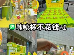 -上海来福士广场