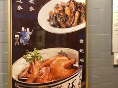 -同和居(什刹海店)