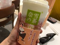 -奈雪的茶(石家庄万象城店)