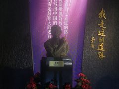 -乌镇东栅景区-茅盾故居