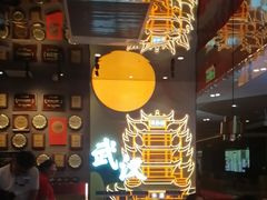 -来菜·湖北头牌藕汤(武商MALL众圆店)