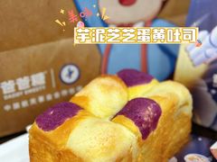 -爸爸糖吐司面包(无锡阳光花园店)