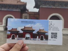 -北陵公园