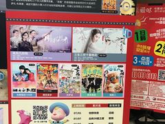 -卢米埃影城(苏州园区华润杜比全景声激光店)