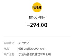 -台记小海鲜(七宝店)