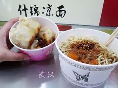 -蔡林记(汉街店)