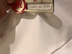 -海底捞火锅(勒泰店)