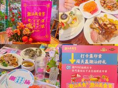 -白虎自助餐厅·真老虎·景观自助餐厅(广州长隆酒店)