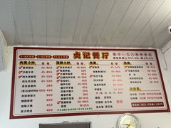 -贞记餐厅(老街店)